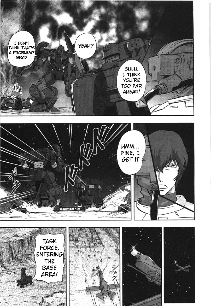 Kidou Senshi Gundam 00I Chapter 5 page 5 - Chapter 5: Katharon