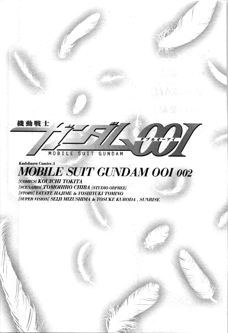 Kidou Senshi Gundam 00I Chapter 6 page 10 - Chapter 6: Start-Up
