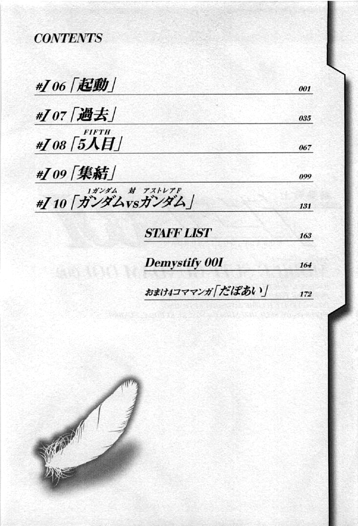 Kidou Senshi Gundam 00I Chapter 6 page 11 - Chapter 6: Start-Up