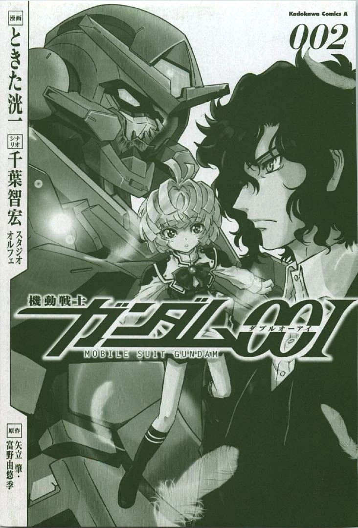 Kidou Senshi Gundam 00I Chapter 6 page 5 - Chapter 6: Start-Up