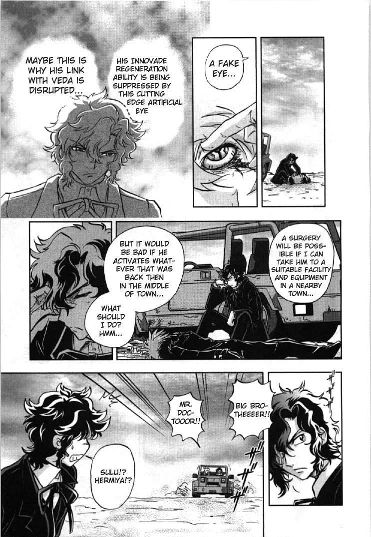 Kidou Senshi Gundam 00I Chapter 7 page 19 - Chapter 7: Past
