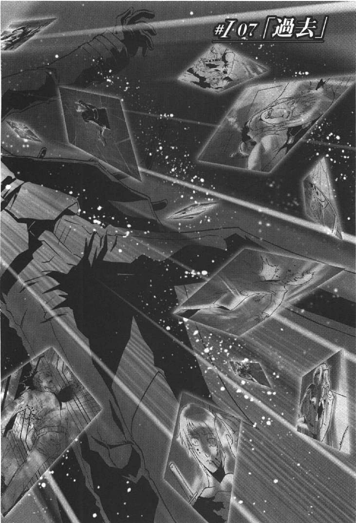 Kidou Senshi Gundam 00I Chapter 7 page 2 - Chapter 7: Past
