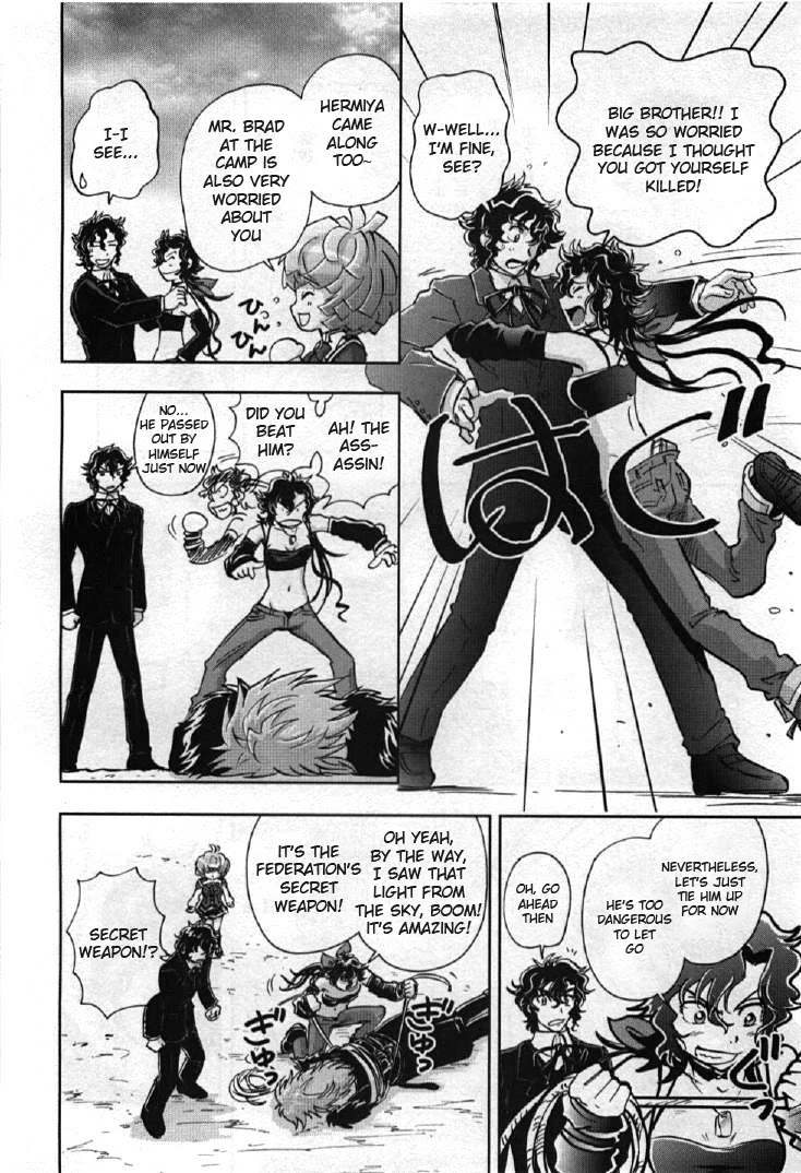 Kidou Senshi Gundam 00I Chapter 7 page 20 - Chapter 7: Past