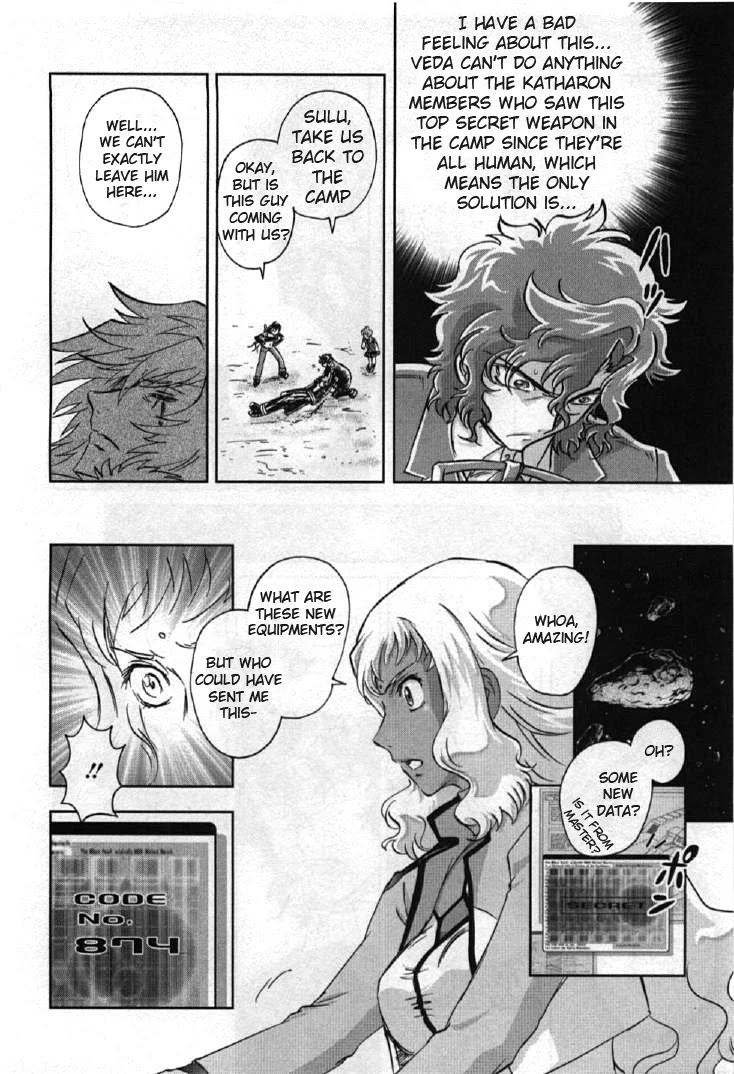 Kidou Senshi Gundam 00I Chapter 7 page 22 - Chapter 7: Past
