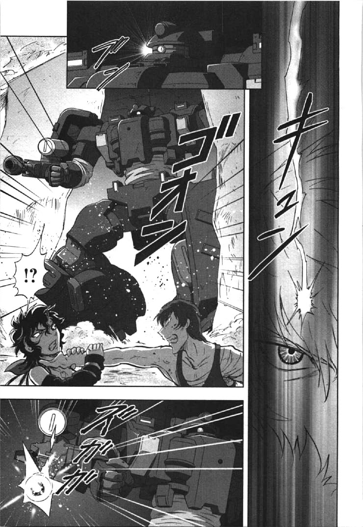 Kidou Senshi Gundam 00I Chapter 7 page 29 - Chapter 7: Past