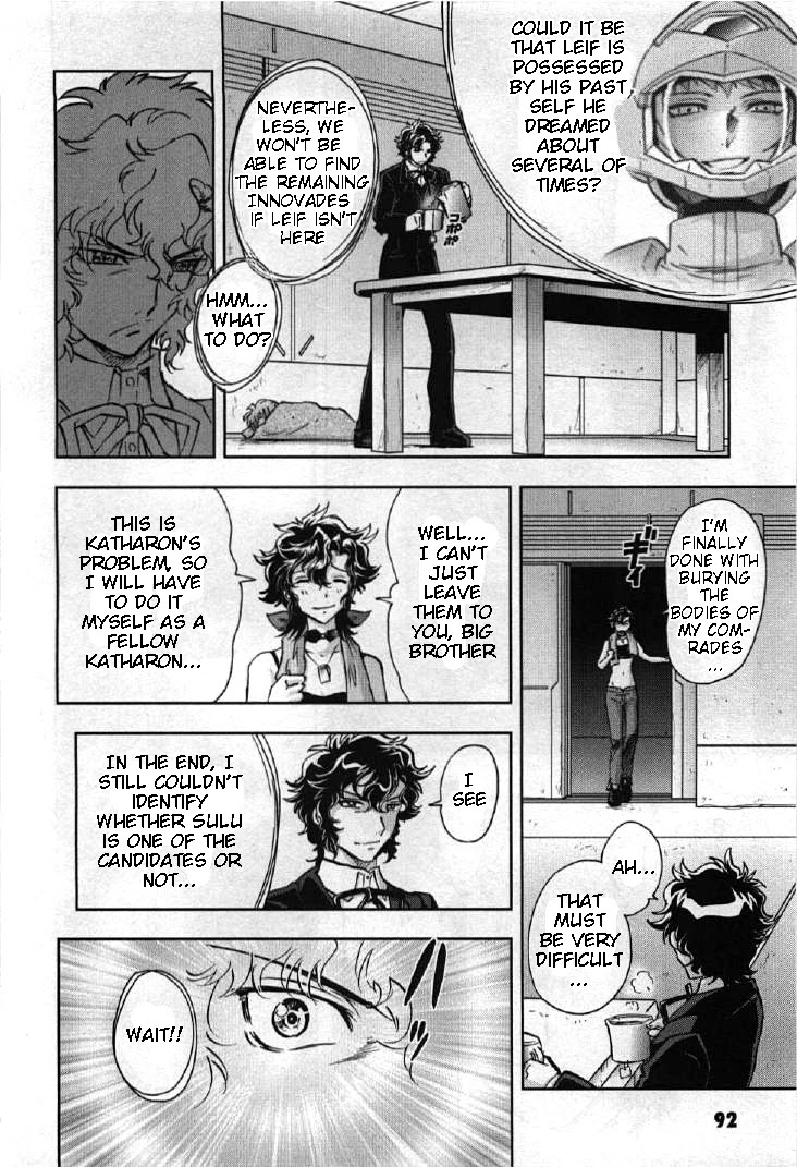 Kidou Senshi Gundam 00I Chapter 8 page 26 - Chapter 8: The 5th Person