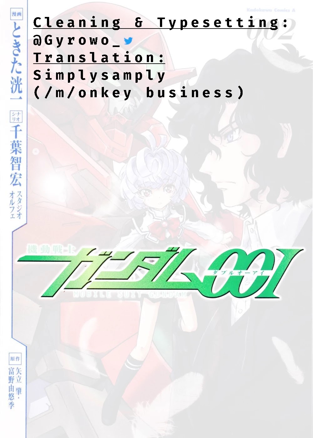 Kidou Senshi Gundam 00I Chapter 8 page 33 - Chapter 8: The 5th Person
