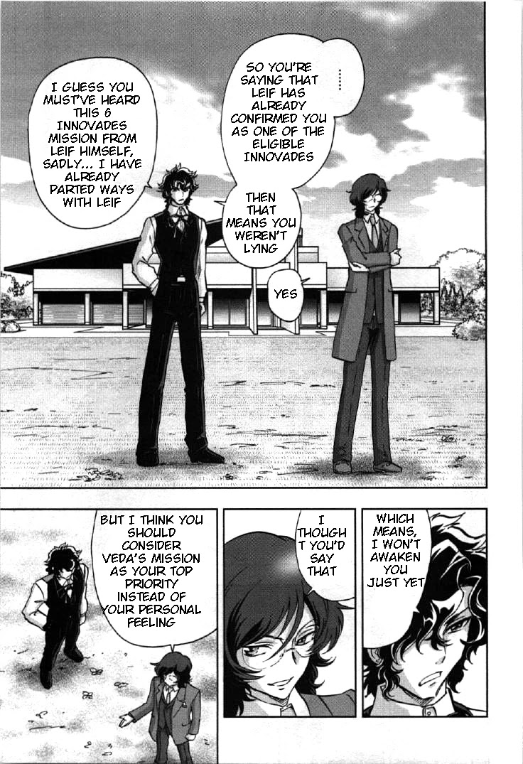 Kidou Senshi Gundam 00I Chapter 9 page 13 - Chapter 9: The Gathering