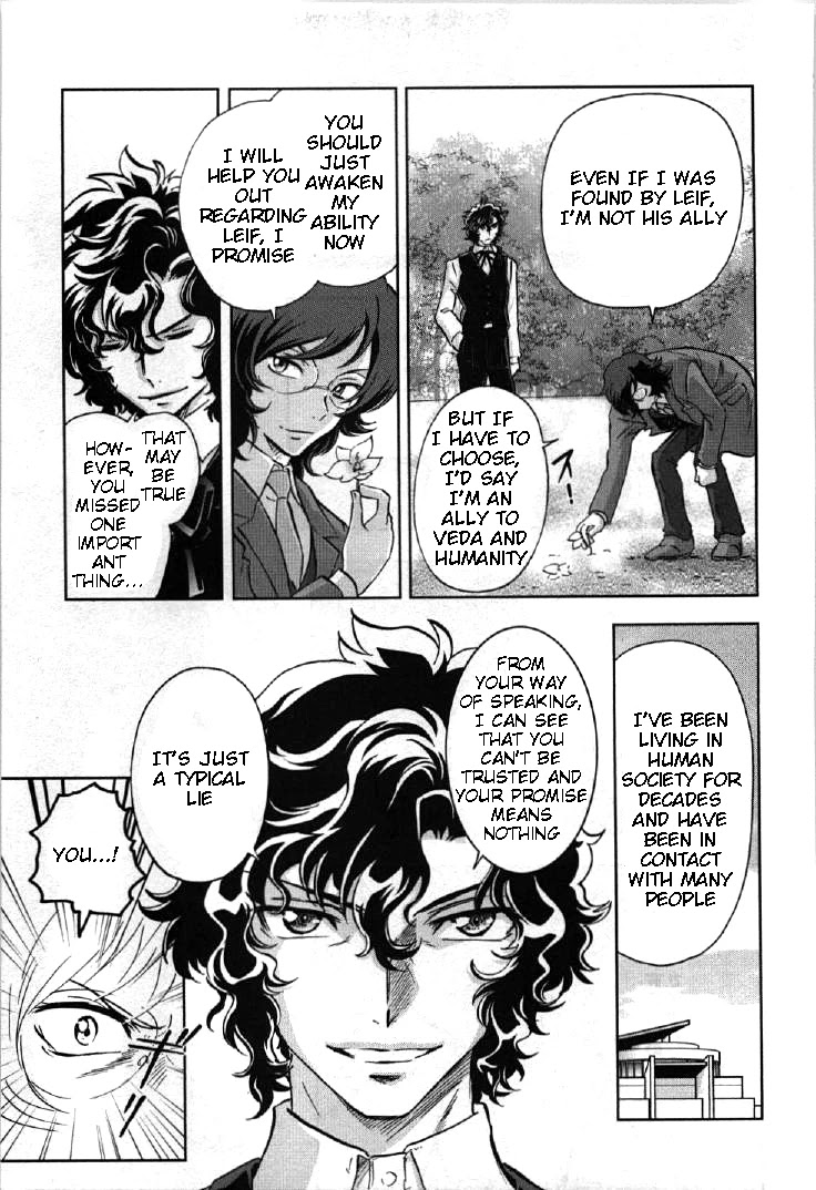 Kidou Senshi Gundam 00I Chapter 9 page 15 - Chapter 9: The Gathering