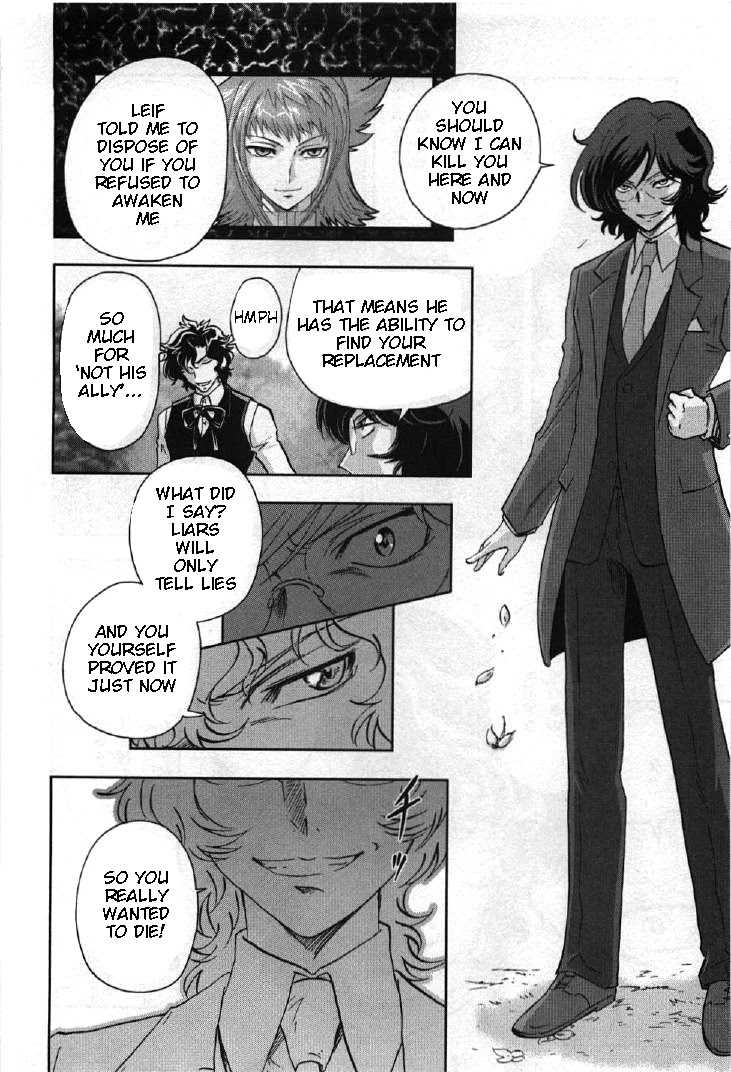 Kidou Senshi Gundam 00I Chapter 9 page 16 - Chapter 9: The Gathering