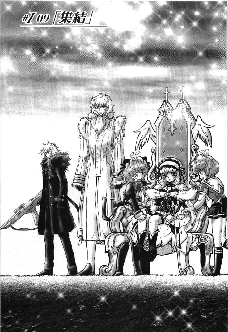 Kidou Senshi Gundam 00I Chapter 9 page 3 - Chapter 9: The Gathering