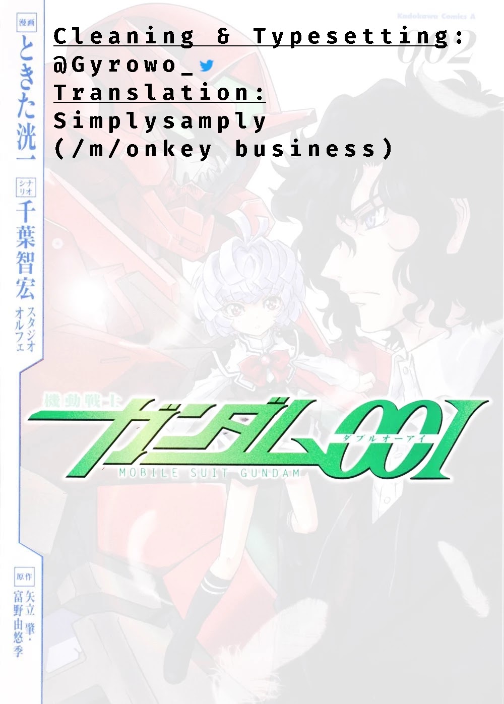 Kidou Senshi Gundam 00I Chapter 9 page 32 - Chapter 9: The Gathering