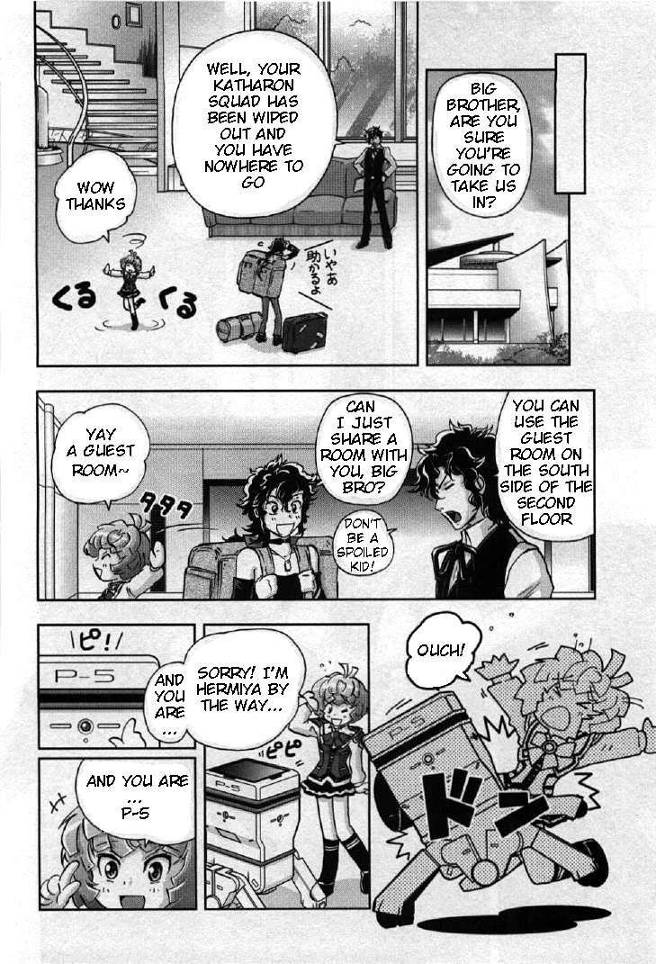 Kidou Senshi Gundam 00I Chapter 9 page 8 - Chapter 9: The Gathering