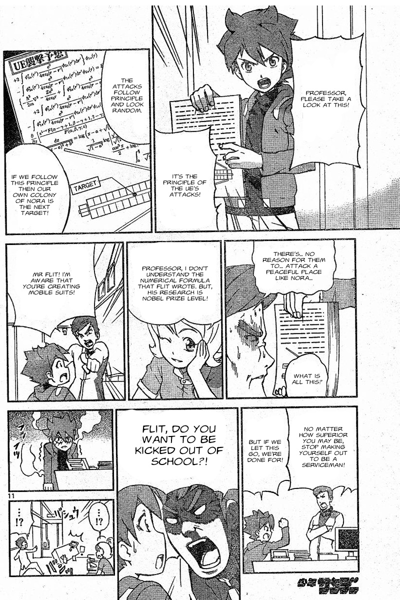 Kidou Senshi Gundam AGE ~Hajimari no Monogatari~ Chapter 1.2 page 10 - Chapter 1 v2