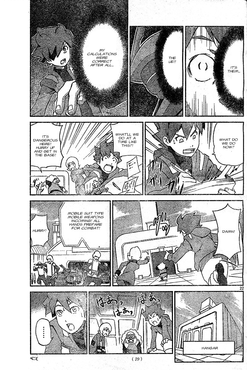 Kidou Senshi Gundam AGE ~Hajimari no Monogatari~ Chapter 1.2 page 21 - Chapter 1 v2