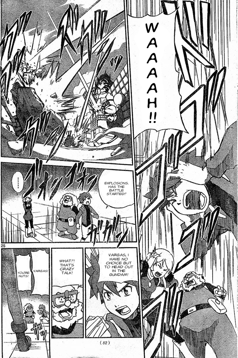 Kidou Senshi Gundam AGE ~Hajimari no Monogatari~ Chapter 1.2 page 22 - Chapter 1 v2