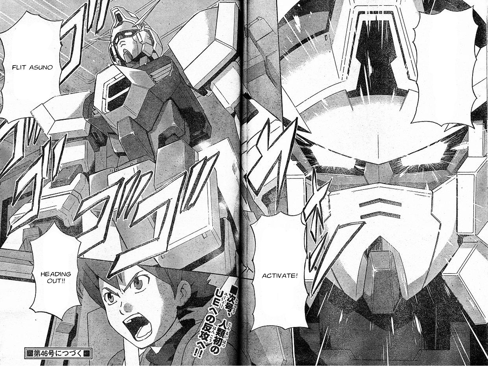 Kidou Senshi Gundam AGE ~Hajimari no Monogatari~ Chapter 1.2 page 34 - Chapter 1 v2