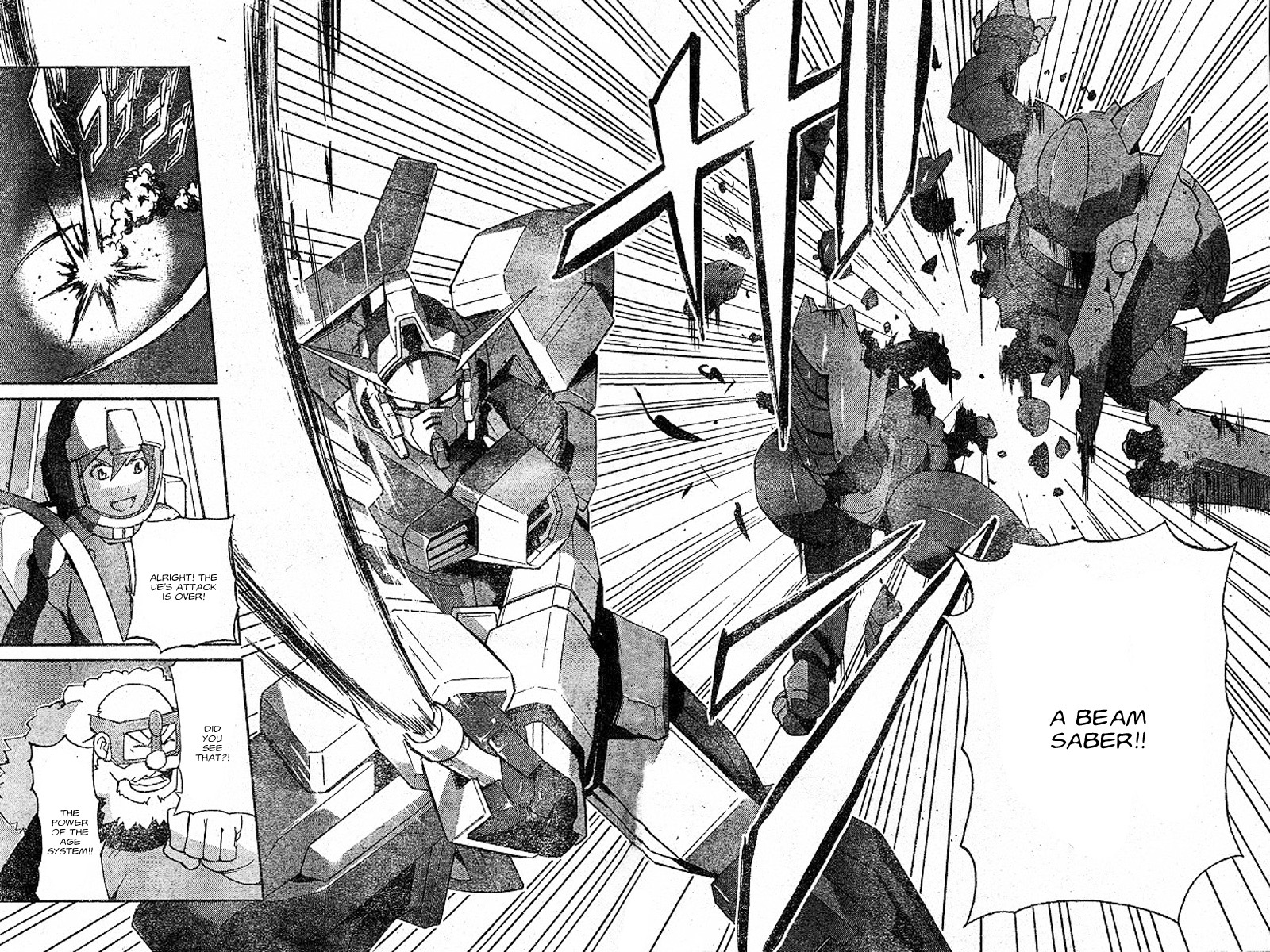 Kidou Senshi Gundam AGE ~Hajimari no Monogatari~ Chapter 1.2 page 5 - Chapter 1 v2