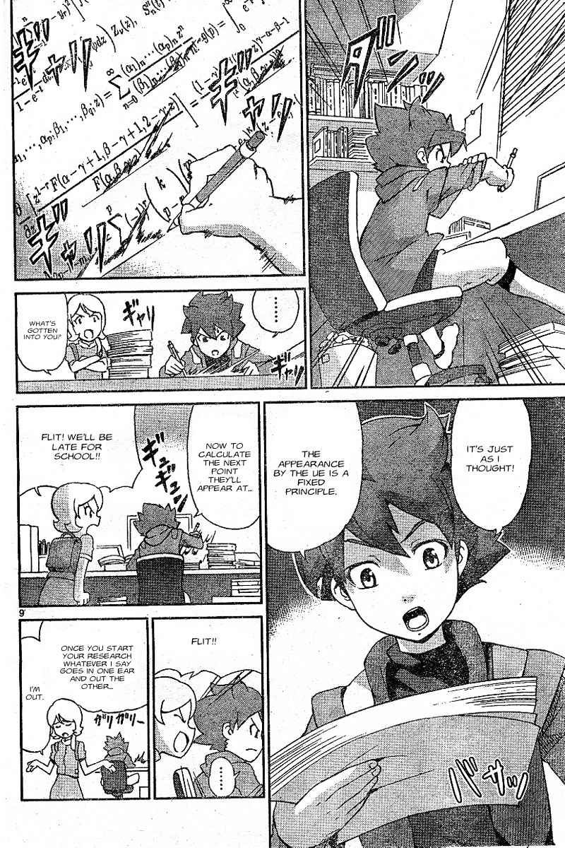 Kidou Senshi Gundam AGE ~Hajimari no Monogatari~ Chapter 1.2 page 8 - Chapter 1 v2