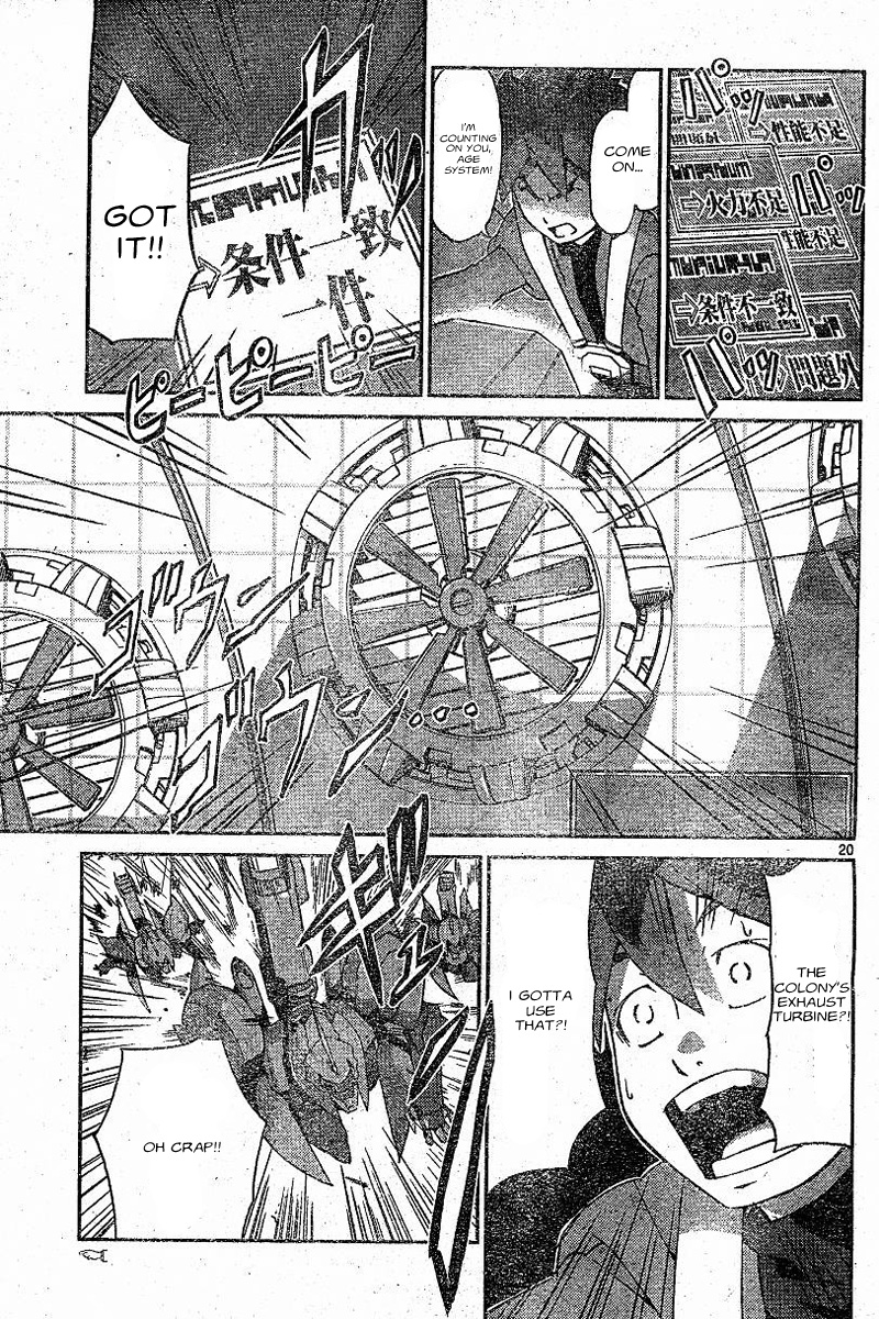 Kidou Senshi Gundam AGE ~Hajimari no Monogatari~ Chapter 2.2 page 19 - Chapter 2 v2 : [End]