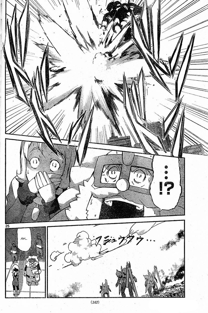 Kidou Senshi Gundam AGE ~Hajimari no Monogatari~ Chapter 2.2 page 23 - Chapter 2 v2 : [End]