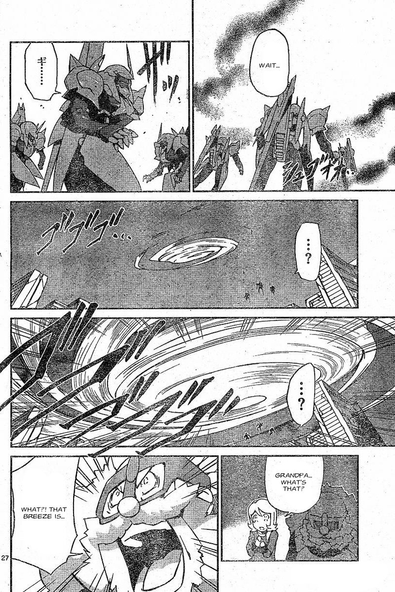 Kidou Senshi Gundam AGE ~Hajimari no Monogatari~ Chapter 2.2 page 25 - Chapter 2 v2 : [End]