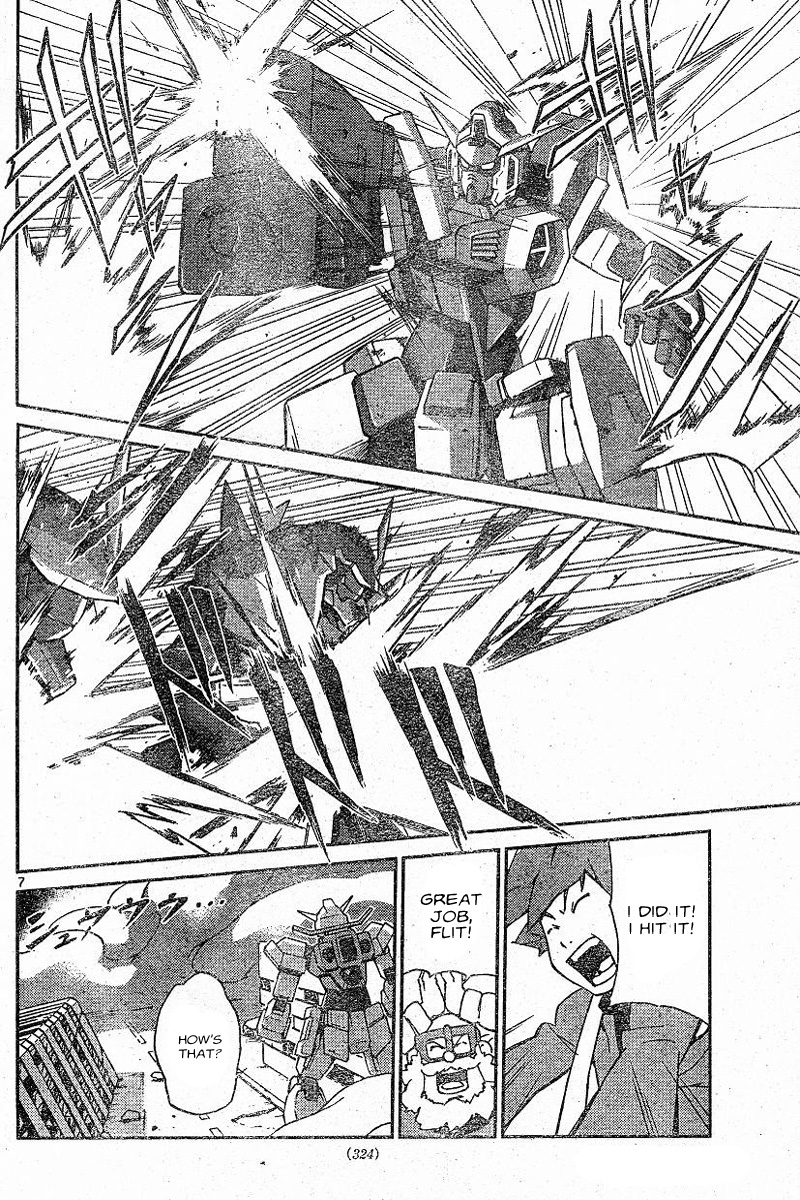 Kidou Senshi Gundam AGE ~Hajimari no Monogatari~ Chapter 2.2 page 6 - Chapter 2 v2 : [End]