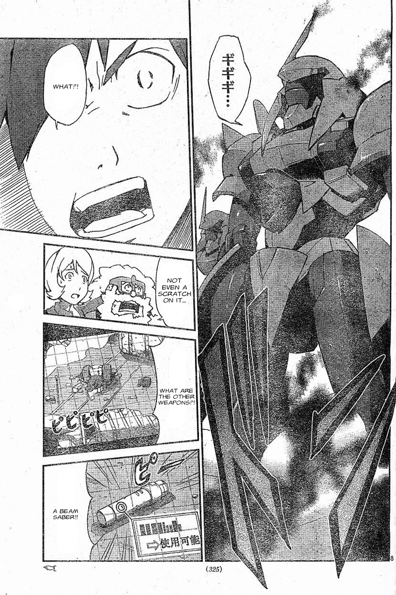 Kidou Senshi Gundam AGE ~Hajimari no Monogatari~ Chapter 2.2 page 7 - Chapter 2 v2 : [End]