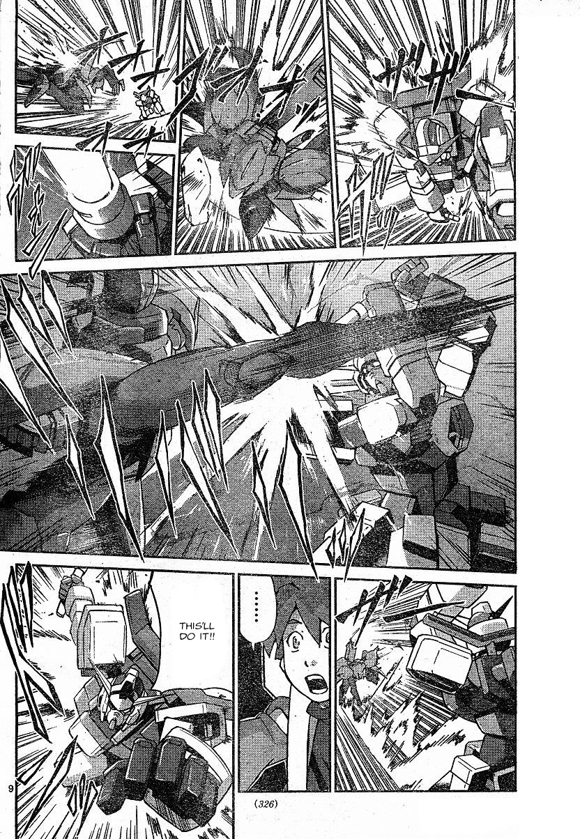 Kidou Senshi Gundam AGE ~Hajimari no Monogatari~ Chapter 2.2 page 8 - Chapter 2 v2 : [End]