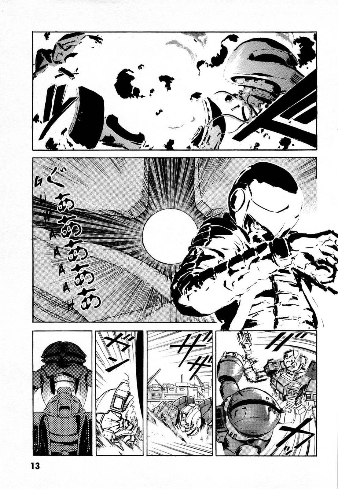 Kidou Senshi Gundam Aggai - Hokubei Oudan 2250 Mile Chapter 1 page 17 - Chapter 1: Journey