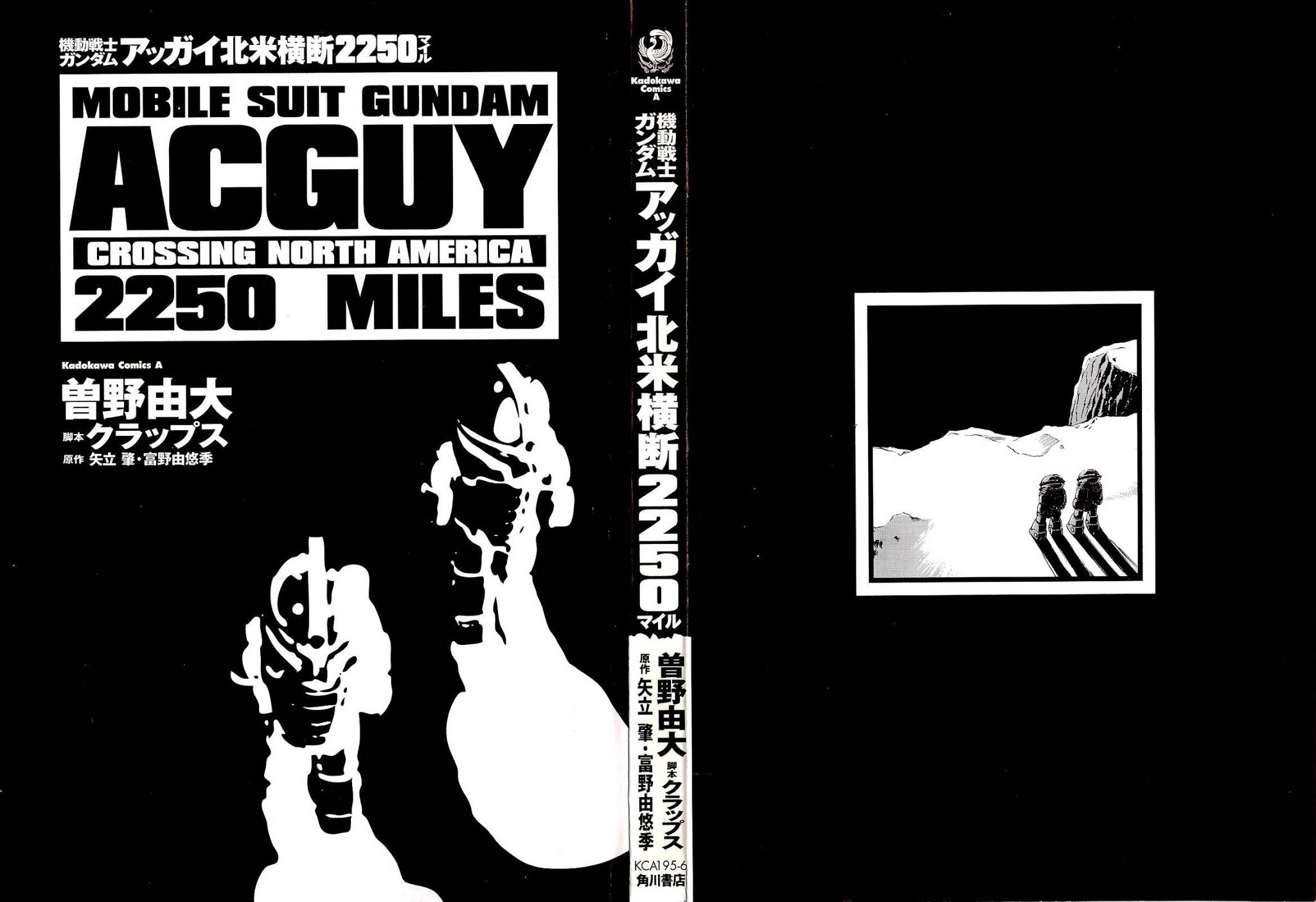 Kidou Senshi Gundam Aggai - Hokubei Oudan 2250 Mile Chapter 1 page 4 - Chapter 1: Journey