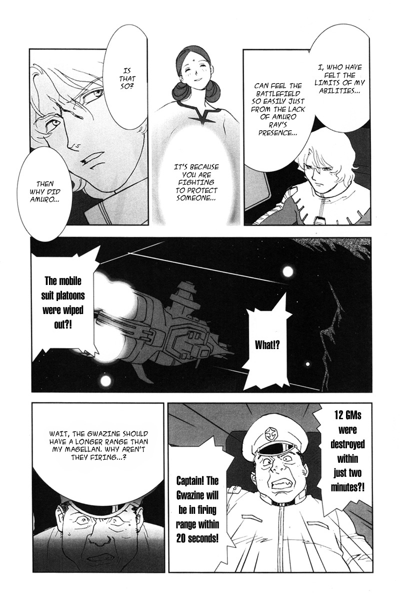 Kidou Senshi Gundam: C.D.A. Wakaki Suisei no Shouzou Chapter 1.2 page 21 - Chapter 1 v2 : file one - beginning to see the light