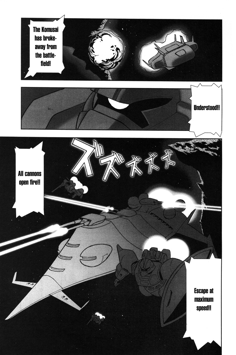 Kidou Senshi Gundam: C.D.A. Wakaki Suisei no Shouzou Chapter 1.2 page 32 - Chapter 1 v2 : file one - beginning to see the light