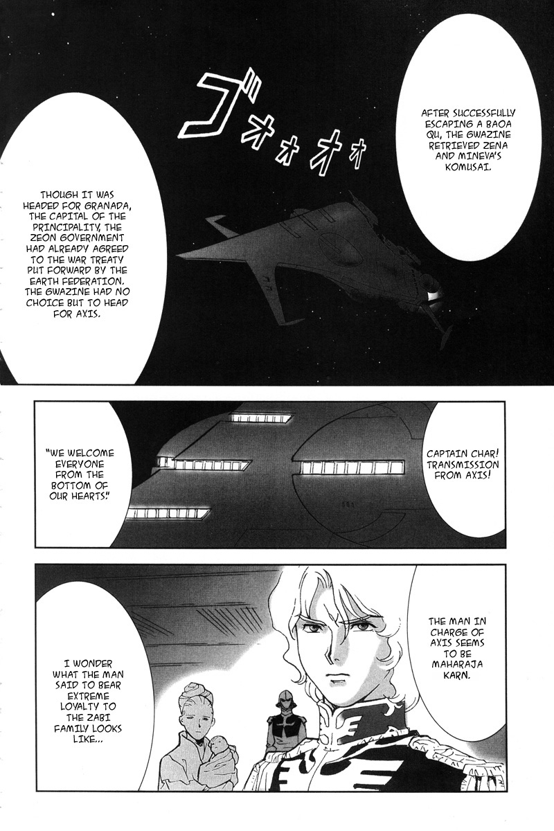 Kidou Senshi Gundam: C.D.A. Wakaki Suisei no Shouzou Chapter 1.2 page 33 - Chapter 1 v2 : file one - beginning to see the light