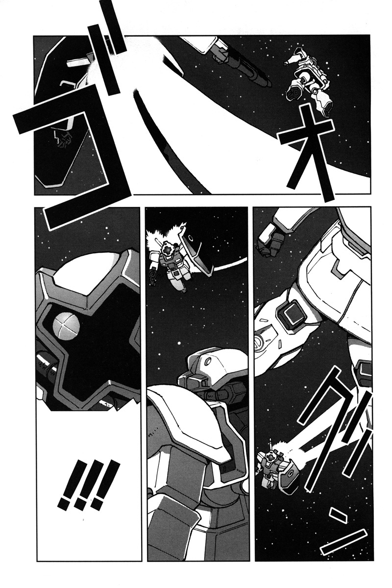 Kidou Senshi Gundam: C.D.A. Wakaki Suisei no Shouzou Chapter 11.2 page 17 - Chapter 11 v2 : file eleven - fix