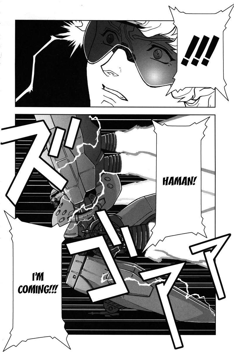 Kidou Senshi Gundam: C.D.A. Wakaki Suisei no Shouzou Chapter 11.2 page 23 - Chapter 11 v2 : file eleven - fix