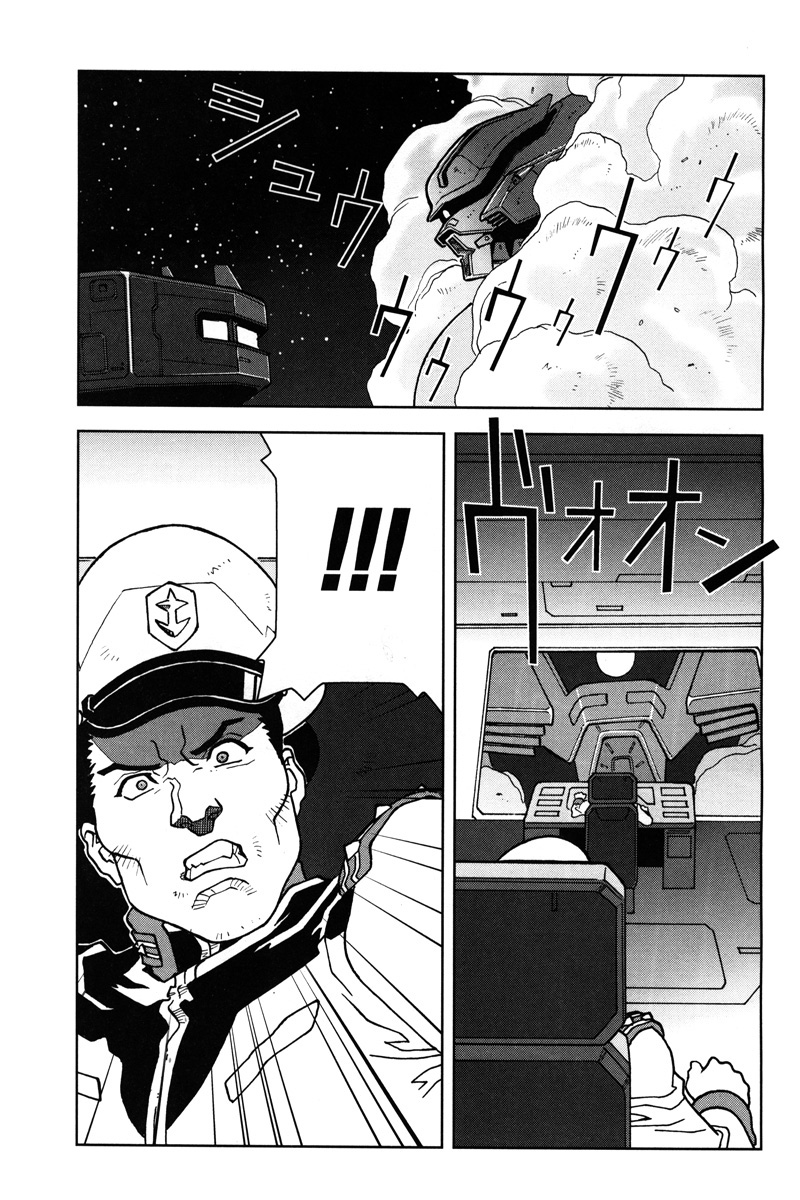 Kidou Senshi Gundam: C.D.A. Wakaki Suisei no Shouzou Chapter 12.2 page 30 - Chapter 12 v2 : file twelve - breakthrough