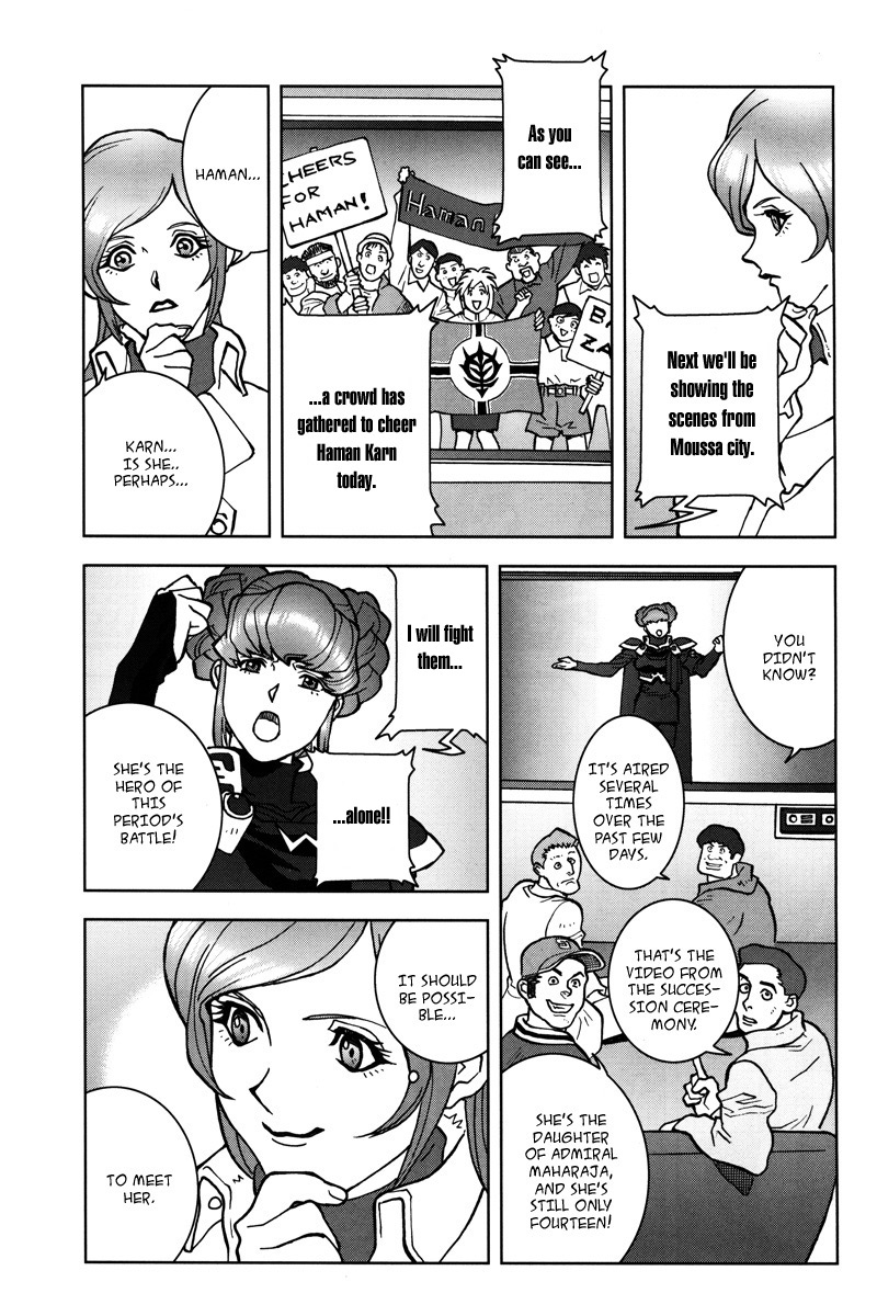 Kidou Senshi Gundam: C.D.A. Wakaki Suisei no Shouzou Chapter 14.2 page 15 - Chapter 14 v2 : file fourteen - agent