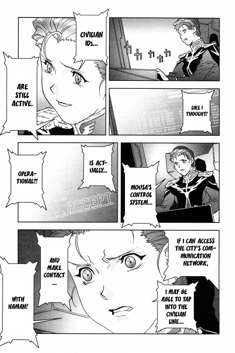 Kidou Senshi Gundam: C.D.A. Wakaki Suisei no Shouzou Chapter 18.2 page 30 - Chapter 18 v2 : file eighteen - emergency
