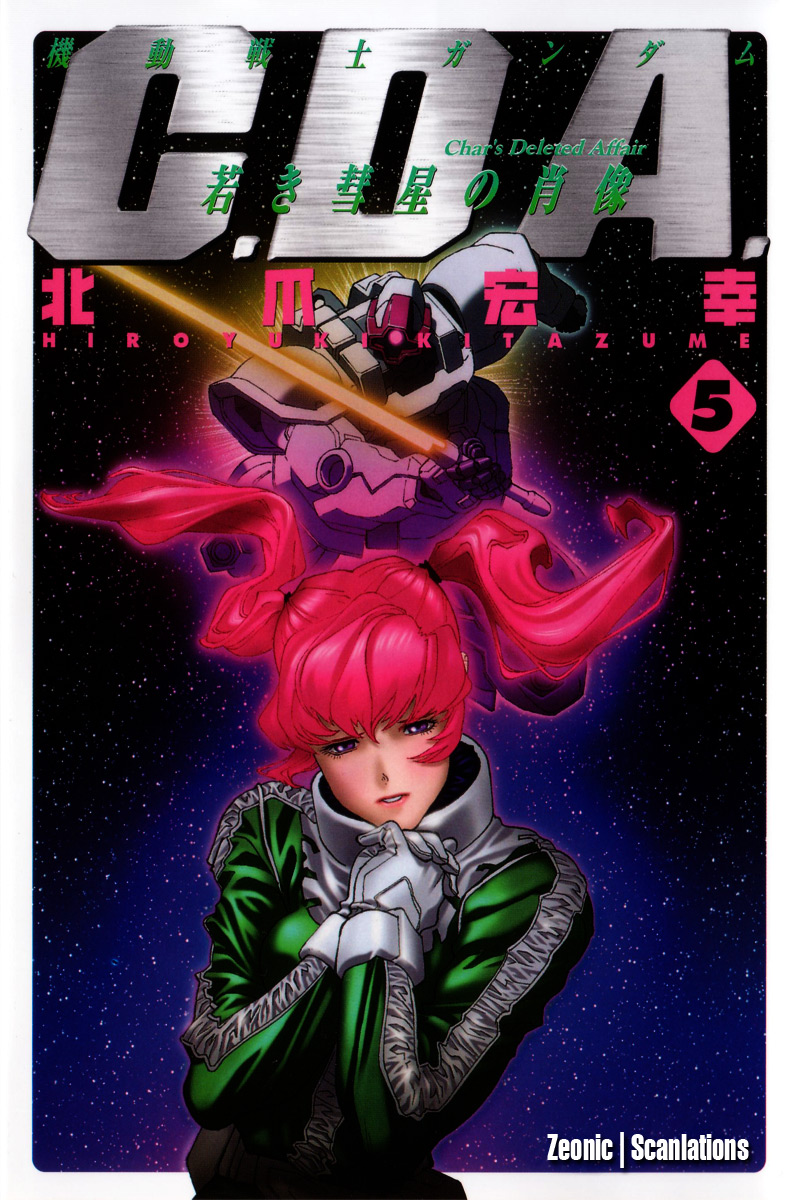 Kidou Senshi Gundam: C.D.A. Wakaki Suisei no Shouzou Chapter 19.2 page 1 - Chapter 19 v2 : file nineteen - counter attack