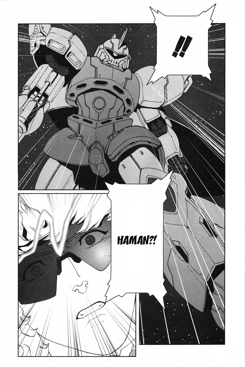 Kidou Senshi Gundam: C.D.A. Wakaki Suisei no Shouzou Chapter 19.2 page 39 - Chapter 19 v2 : file nineteen - counter attack
