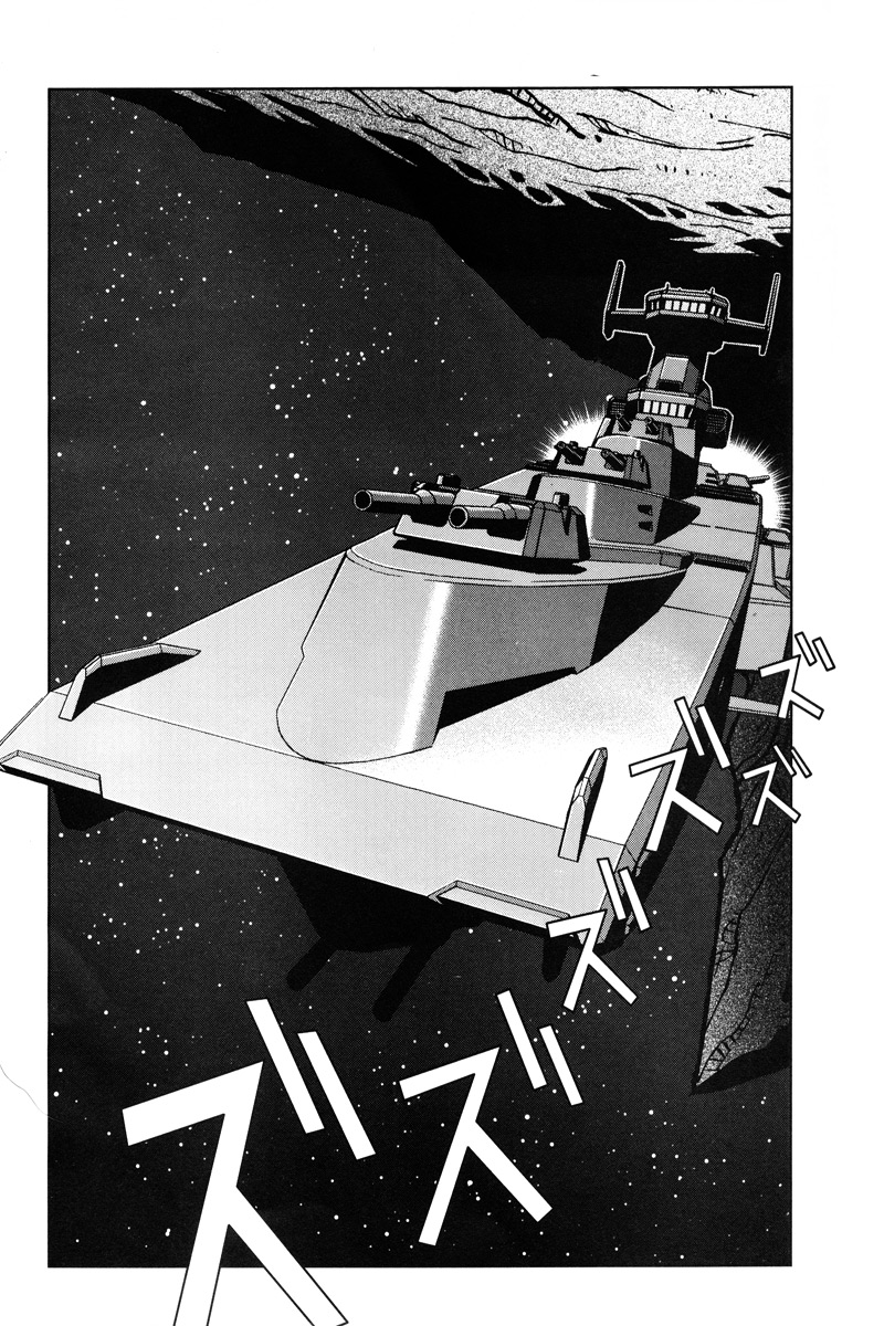 Kidou Senshi Gundam: C.D.A. Wakaki Suisei no Shouzou Chapter 21.2 page 7 - Chapter 21 v2 : file twenty one - deadlock