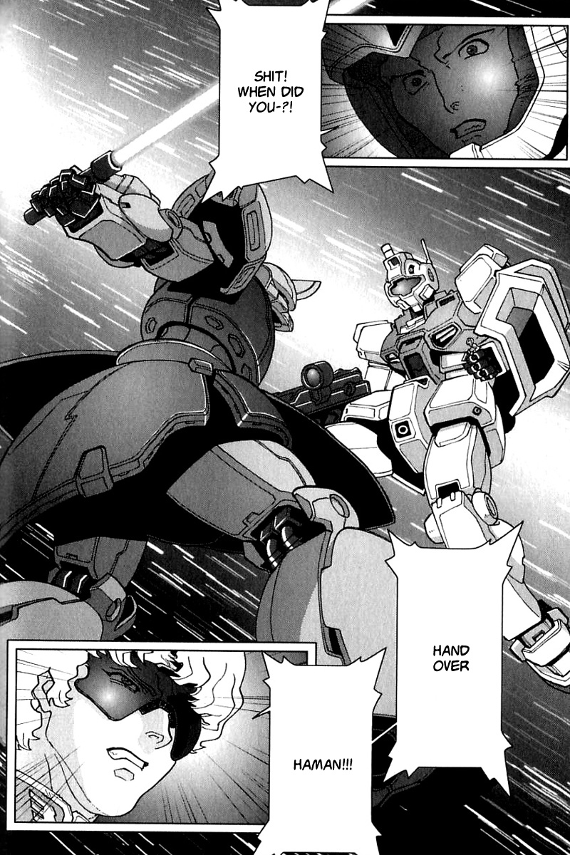 Kidou Senshi Gundam: C.D.A. Wakaki Suisei no Shouzou Chapter 22.2 page 12 - Chapter 22 v2 : file twenty two - intruder