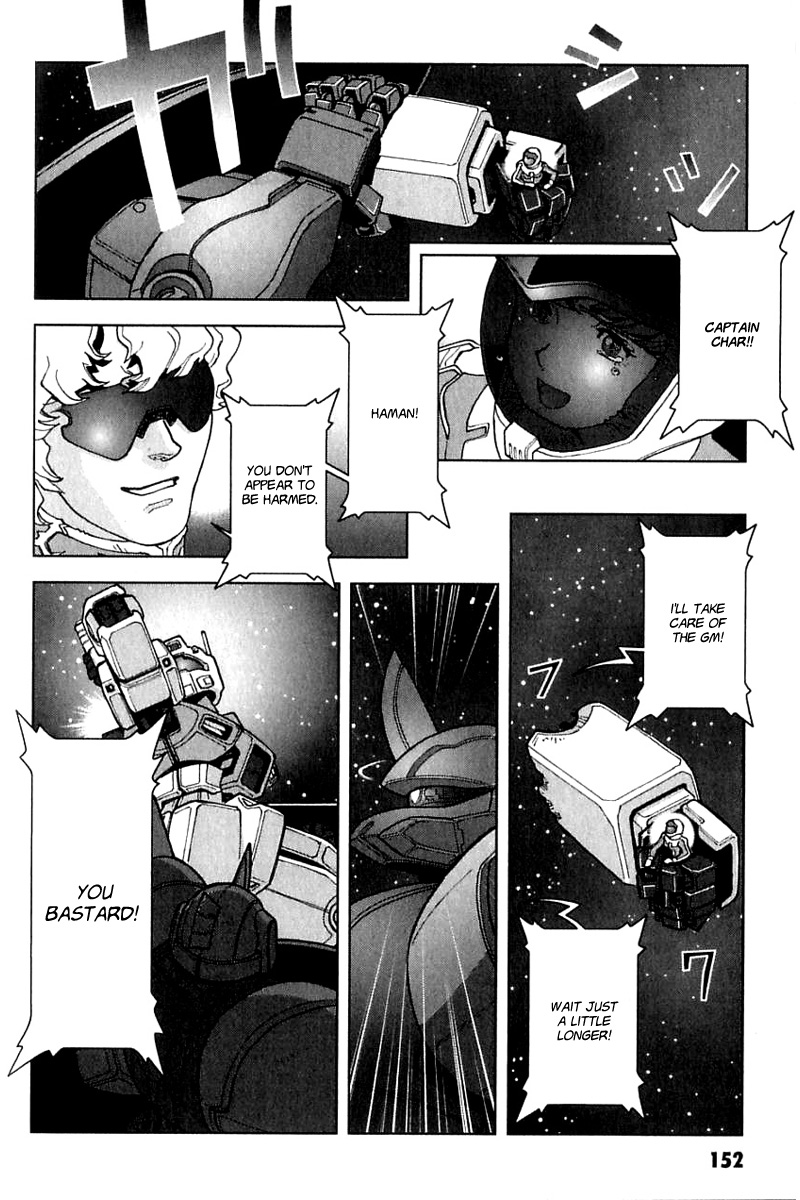Kidou Senshi Gundam: C.D.A. Wakaki Suisei no Shouzou Chapter 22.2 page 14 - Chapter 22 v2 : file twenty two - intruder
