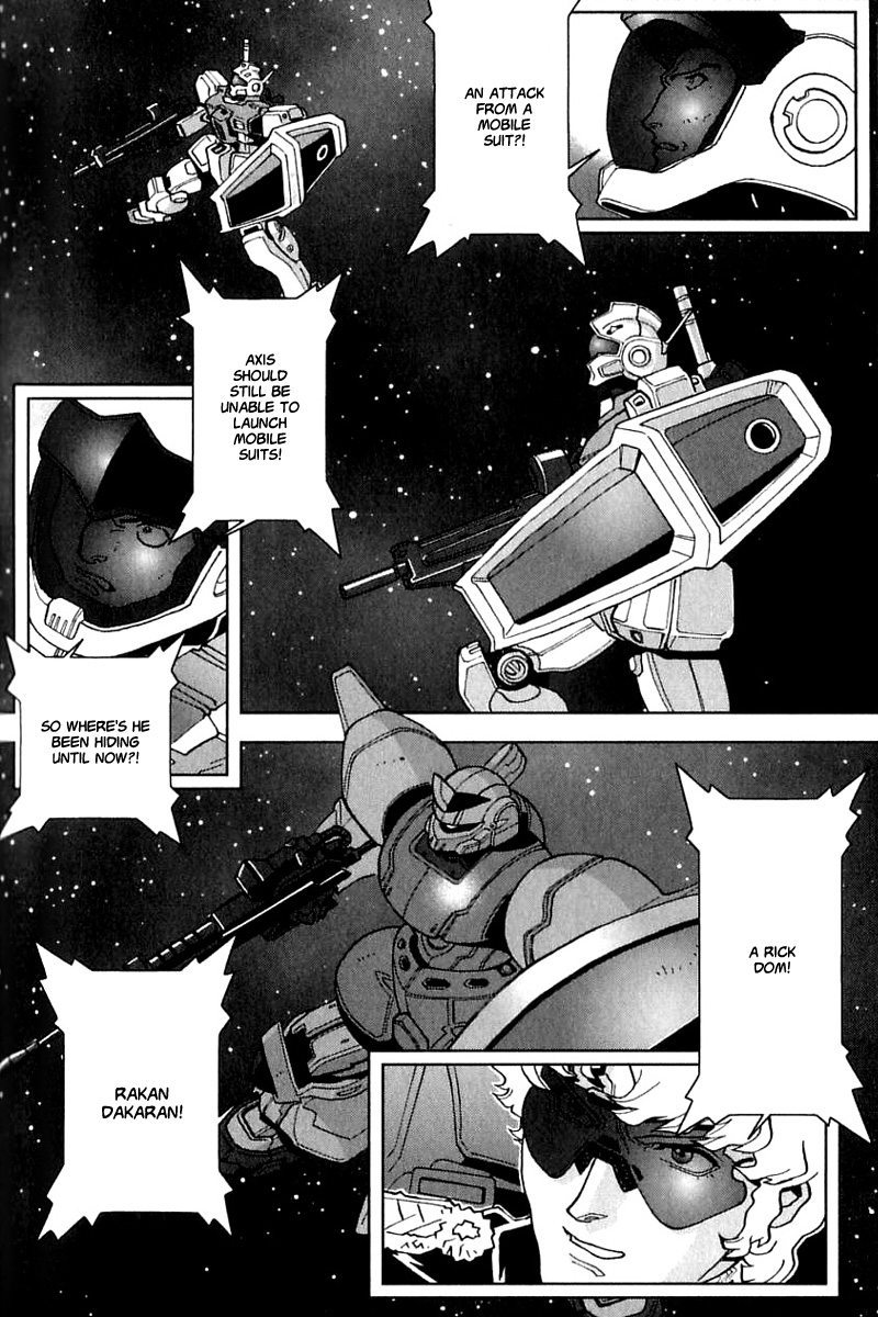 Kidou Senshi Gundam: C.D.A. Wakaki Suisei no Shouzou Chapter 22.2 page 2 - Chapter 22 v2 : file twenty two - intruder