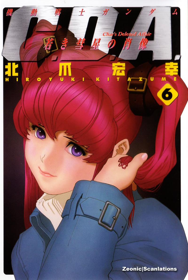 Kidou Senshi Gundam: C.D.A. Wakaki Suisei no Shouzou Chapter 23.2 page 1 - Chapter 23 v2 : file twenty three - resist