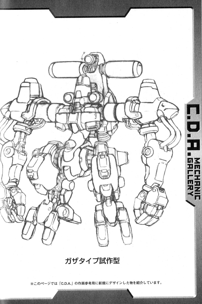 Kidou Senshi Gundam: C.D.A. Wakaki Suisei no Shouzou Chapter 24.2 page 38 - Chapter 24 v2 : file twenty four - conviction