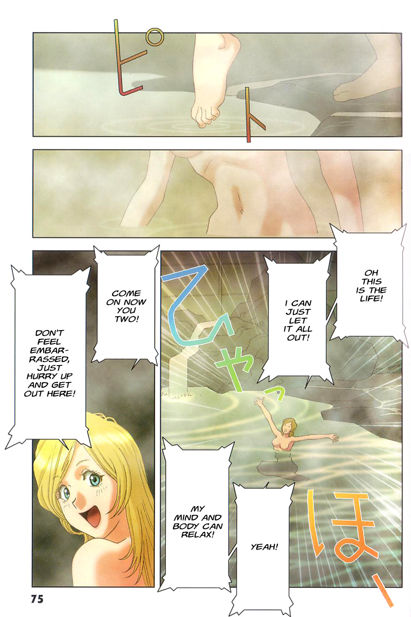 Kidou Senshi Gundam: C.D.A. Wakaki Suisei no Shouzou Chapter 25.2 page 3 - Chapter 25 v2 : file twenty five - aspiration