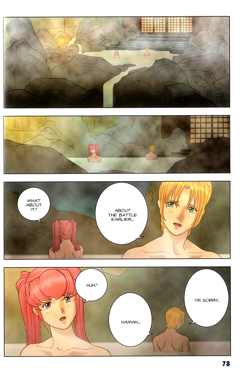 Kidou Senshi Gundam: C.D.A. Wakaki Suisei no Shouzou Chapter 25.2 page 6 - Chapter 25 v2 : file twenty five - aspiration