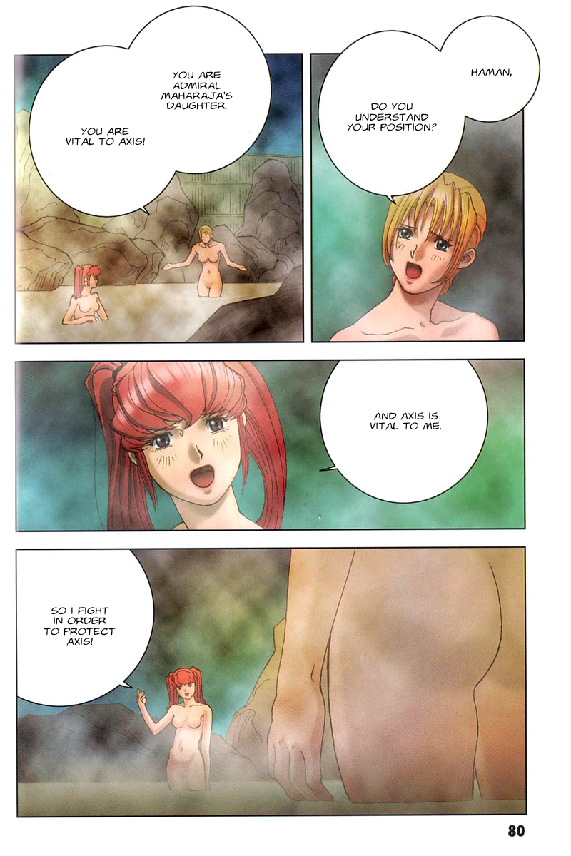 Kidou Senshi Gundam: C.D.A. Wakaki Suisei no Shouzou Chapter 25.2 page 8 - Chapter 25 v2 : file twenty five - aspiration